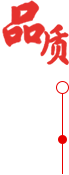 液壓軟管總成